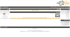 Desktop Screenshot of nabrah.com