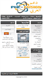 Mobile Screenshot of nabrah.com